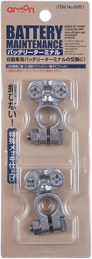 楽天市場】エーモン工業 8851 自動車用 バッテリーターミナル B記号