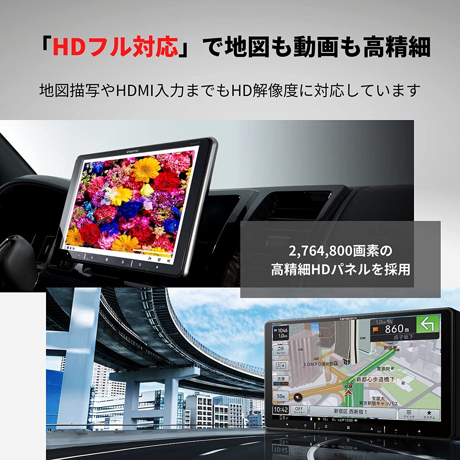 楽天市場】楽ナビ 9インチ カーナビ 車内 Wi-Fi フルHD TV DVD CD USB