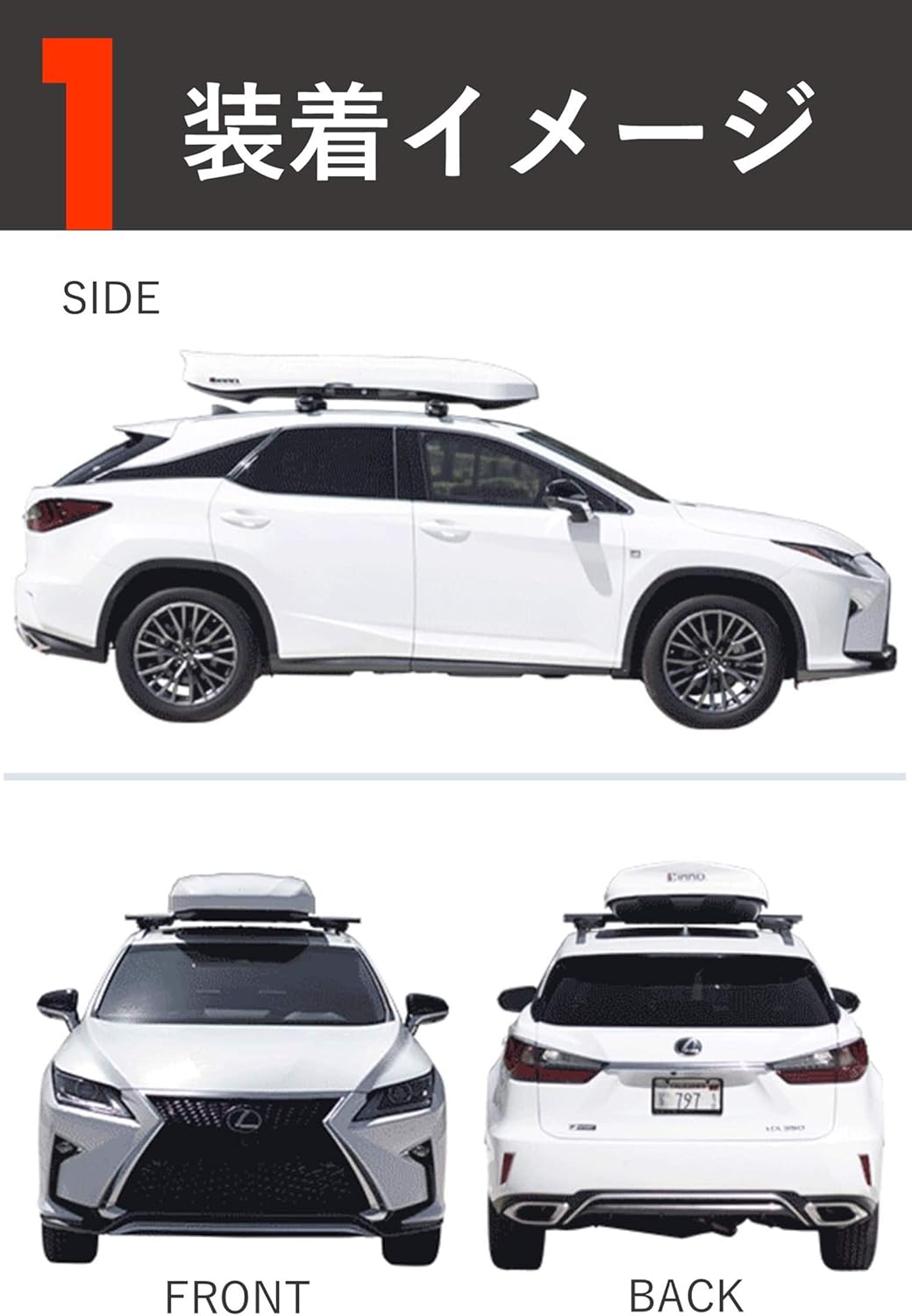 楽天市場】【必ずP2倍！ 当店限定 3/4 20時～】INNO ルーフボックス