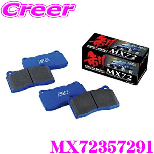 楽天市場】endless mx72 zn6の通販