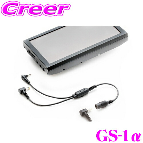 楽天市場】cn－gp750d acアダプターの通販