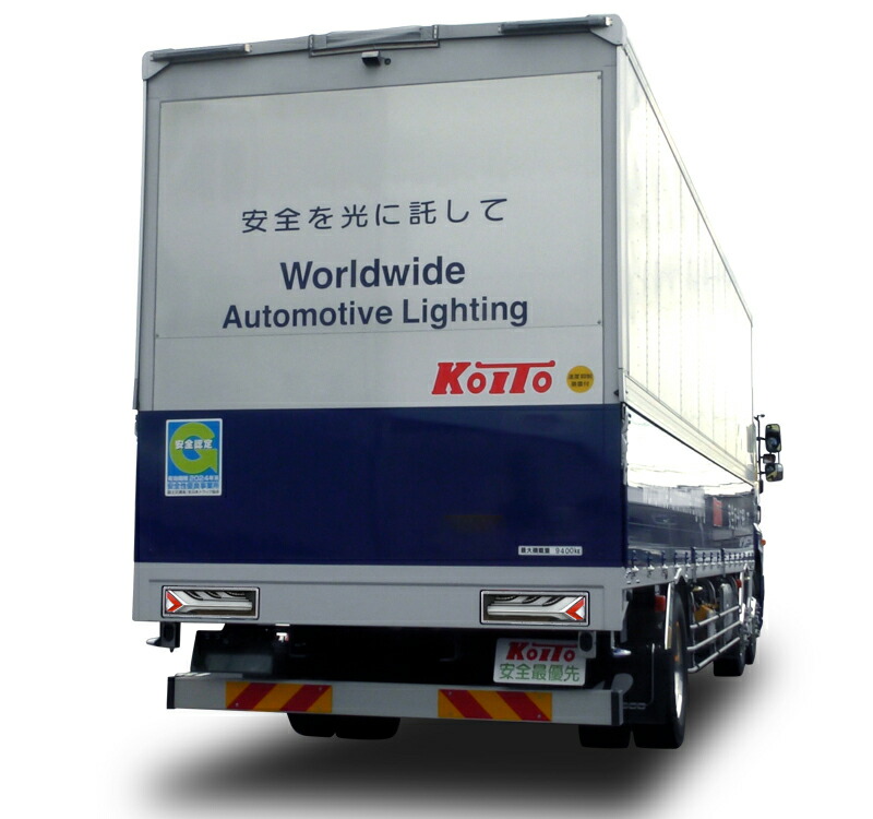 楽天市場】KOITO トラック用 テールランプ 流鏑馬 左右セット