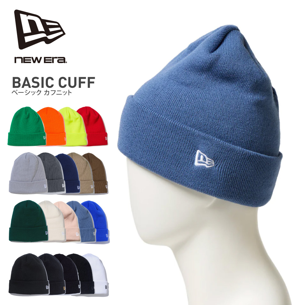 楽天市場】NEW ERA ニューエラ ニット キャップ 【CUFF ベーシックカフ
