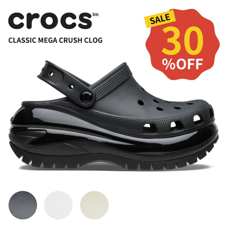 楽天市場】【27％OFF】クロックス メンズ レディース サンダル CROCS