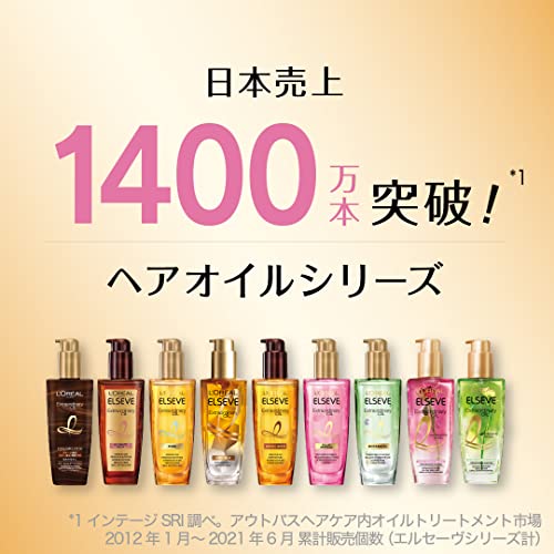 楽天市場】L'Oreal Paris(ロレアルパリ) 【2本セット】エルセーヴ