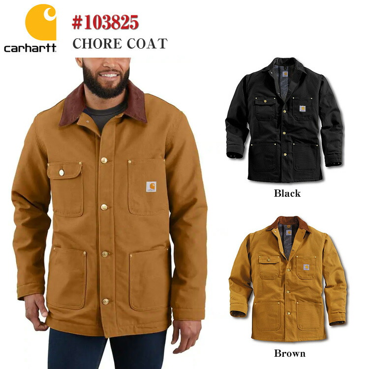 楽天市場】【Carhartt】カーハート 103825 チョアコート ジャケット