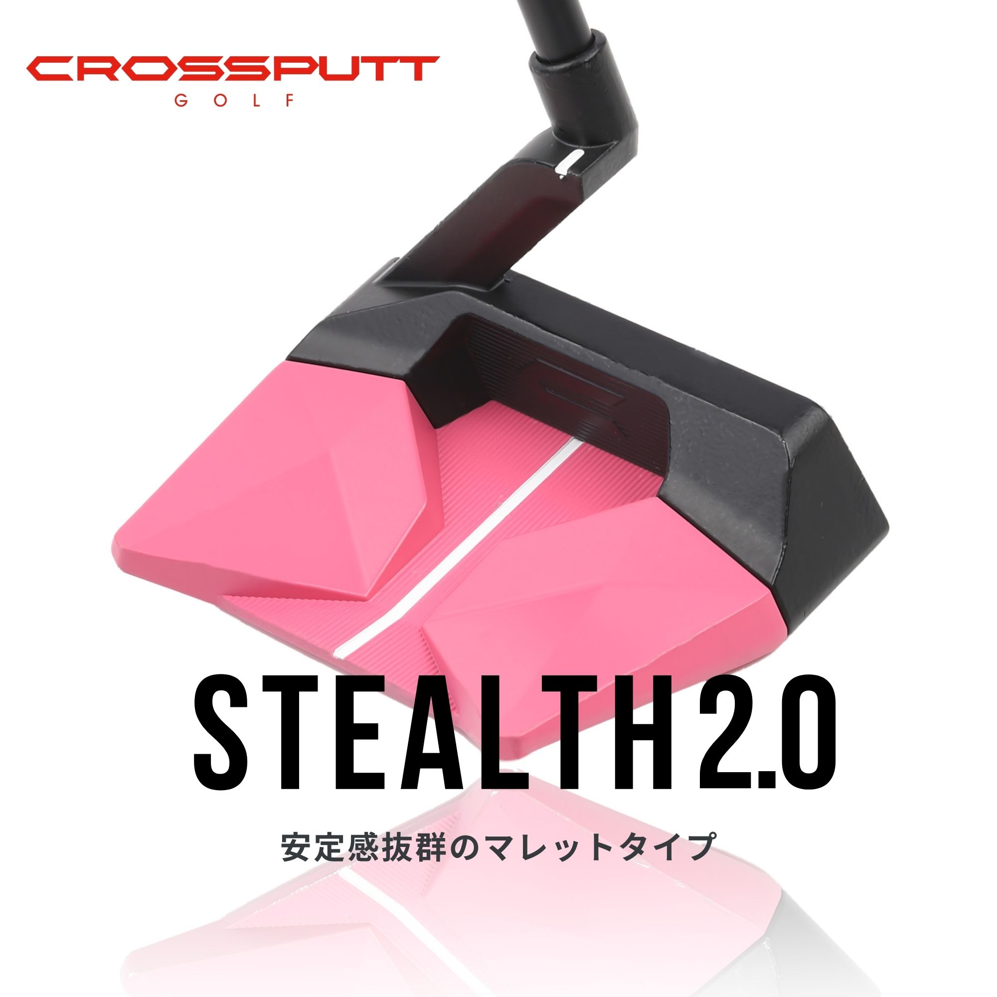 楽天市場】【スーパーSALE特別15%OFF！】＼江連プロ大絶賛!!／【特許