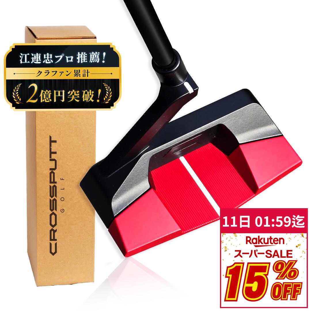 楽天市場】パターカバー センターシャフト（メンズクラブ｜クラブ