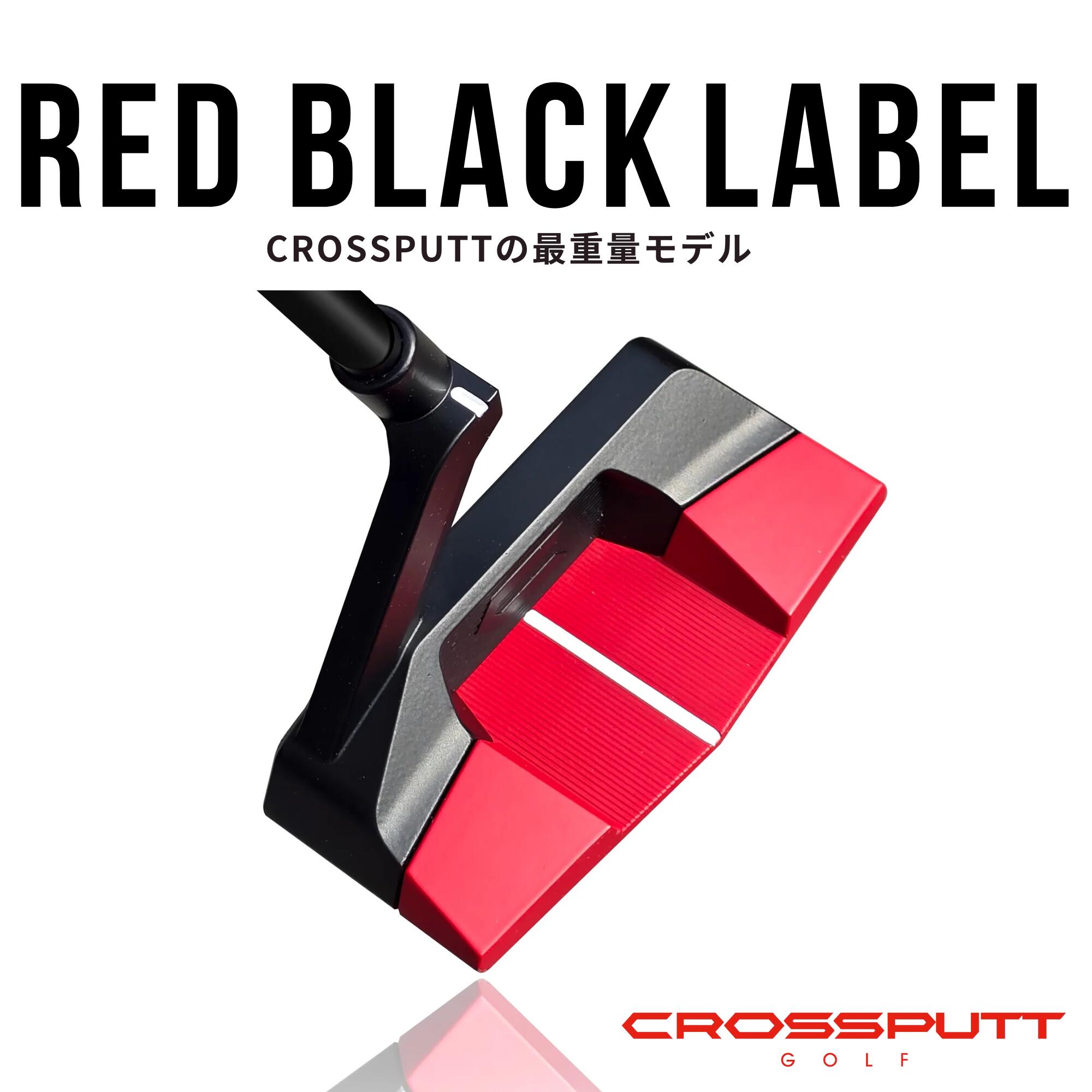 楽天市場】【スーパーSALE特別15%OFF！】＼江連プロ大絶賛!!／【特許