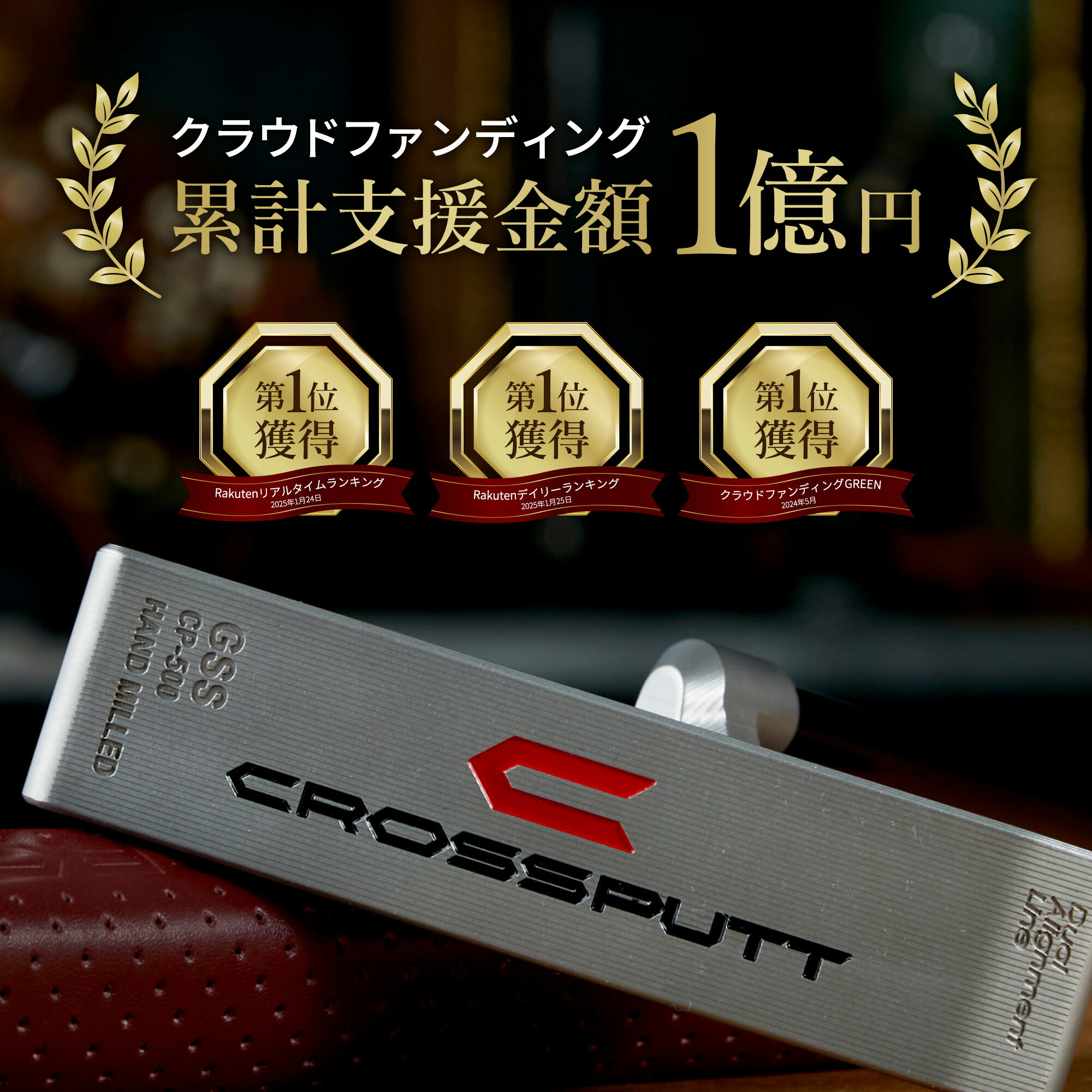 楽天市場】【スーパーSALE特別15%OFF！】＼江連プロ大絶賛!!／【特許
