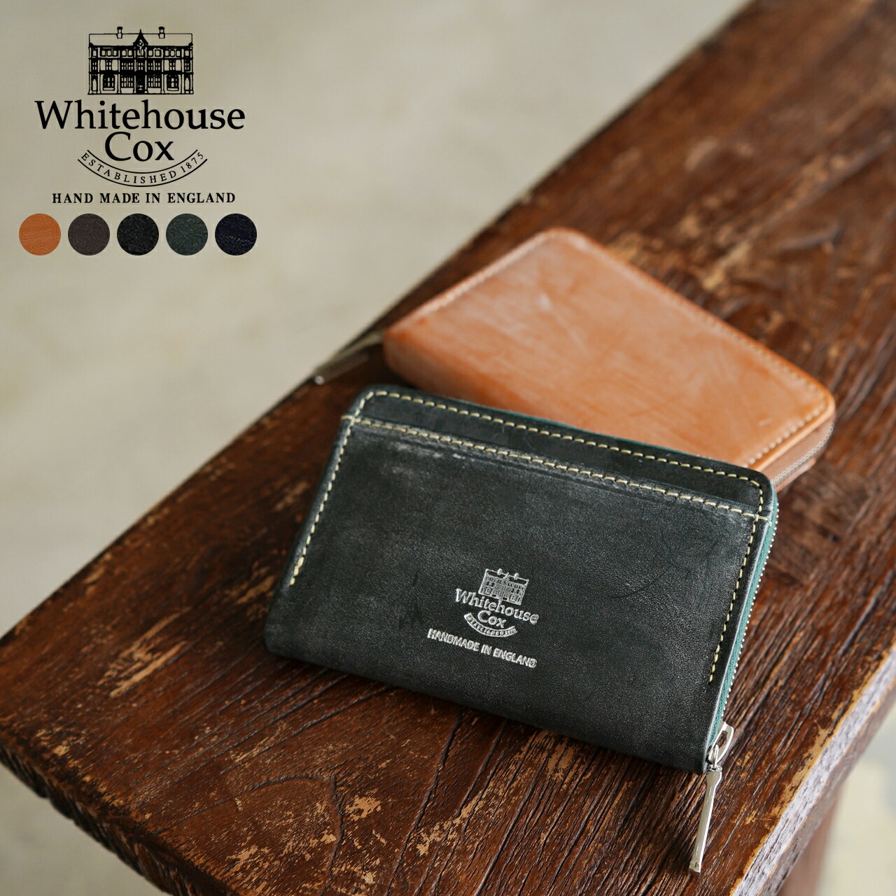 楽天市場】【アウトレット！30%OFF】ホワイトハウスコックス