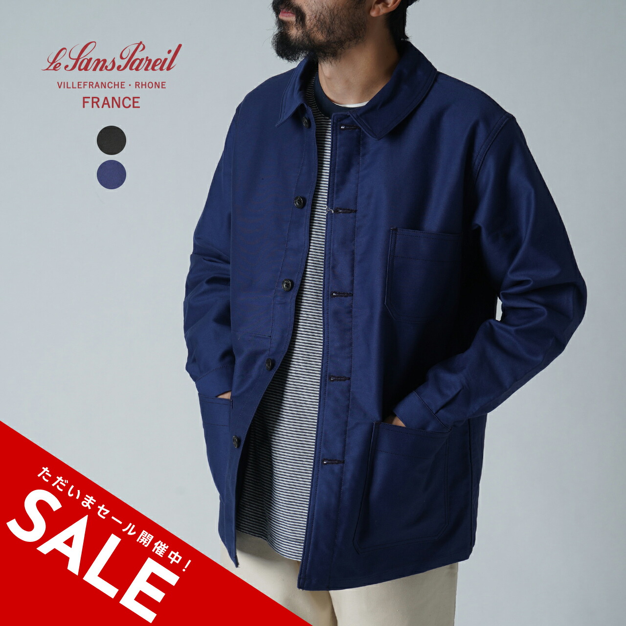 楽天市場】【SALE！50%OFF】ルサンパレイユ Le Sans Pareil コットン