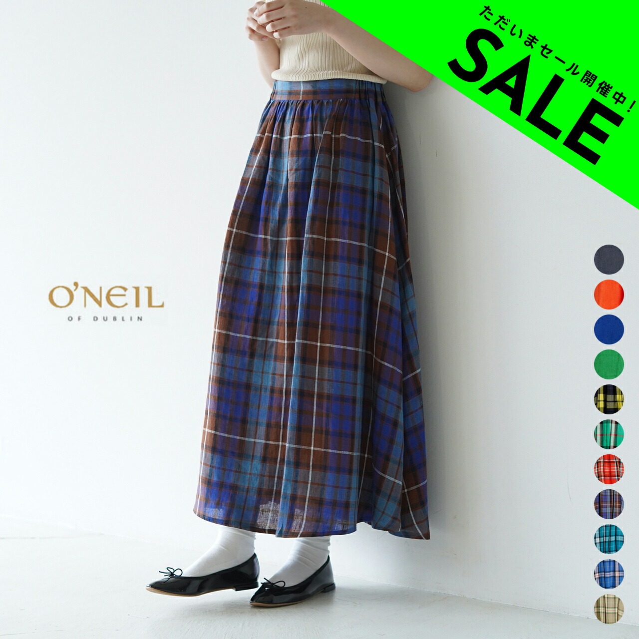 楽天市場】【アウトレット！30%OFF】オニールオブダブリン O'NEIL OF