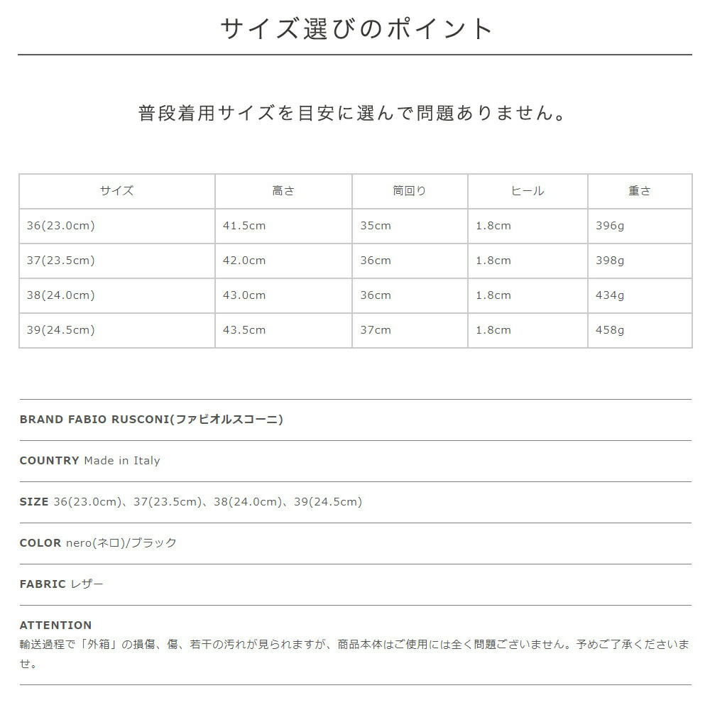 楽天市場】【SALE！40%OFF】ファビオルスコーニ FABIO RUSCONI セタ