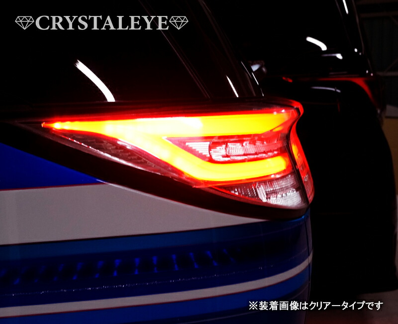楽天市場】50系 エスティマ ファイバーLEDテールランプ流れる