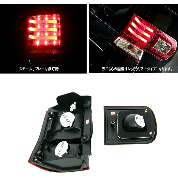 楽天市場】クリスタルアイL375S/L385S タントファイバー LED