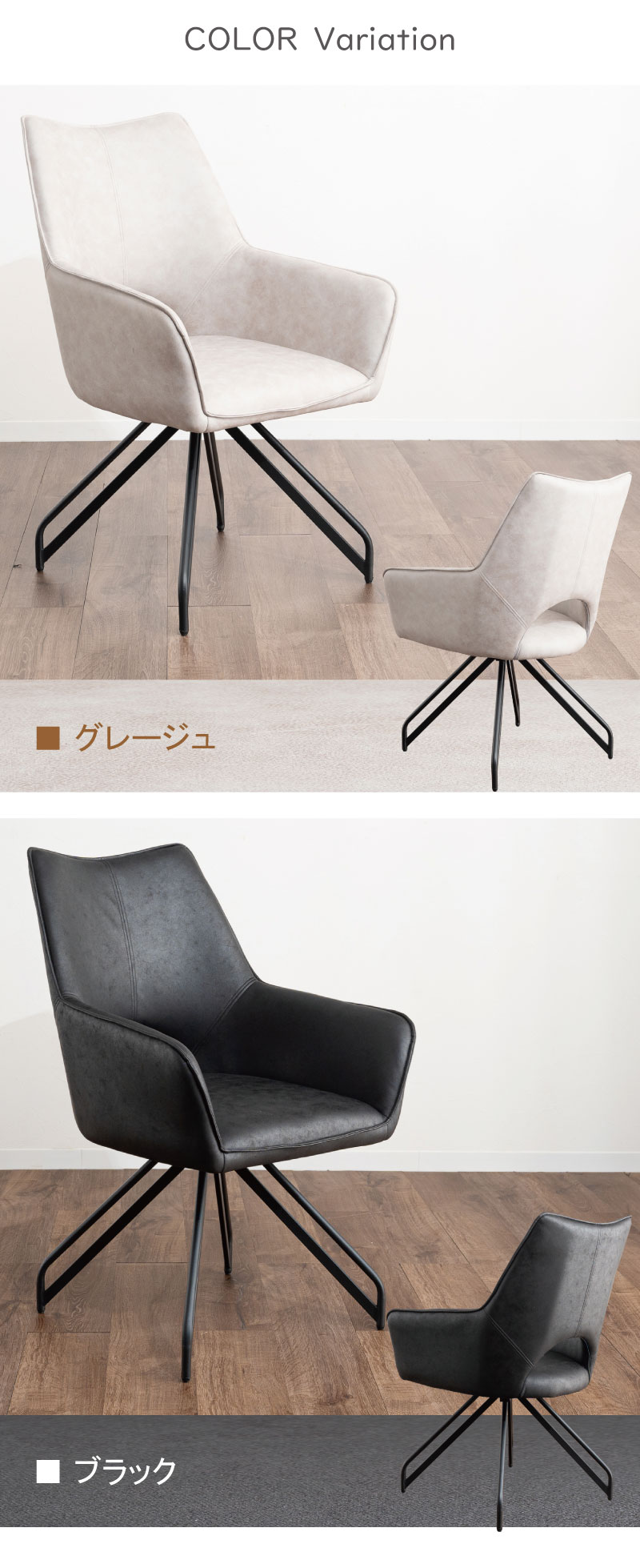 楽天市場】ダイニングチェア 北欧 レザーファブリック チェア 2脚