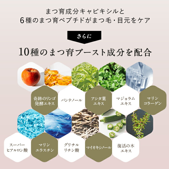 楽天市場】リバイブラッシュ お得な3本セット まつげ美容液 伸びる