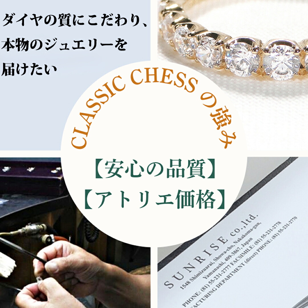 楽天市場】H&C pt950 ハートアンドキューピッド ダイヤ フルエタニティ