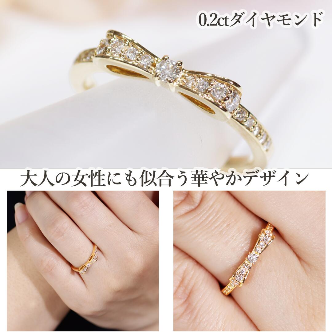 楽天市場】K18YG ダイヤモンド ハッピー リボン リング【0.2ct】【送料