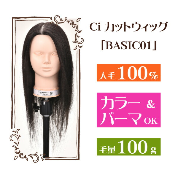 楽天市場】【☆エントリーP5倍+先着100円OFFクーポン 3/4-3/11】Ci