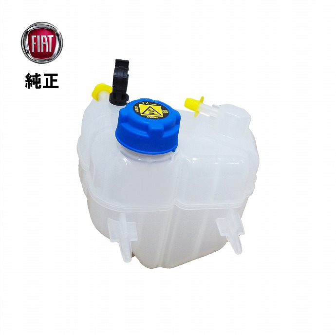 楽天市場】フィアット純正 ラジエターサブタンクの通販