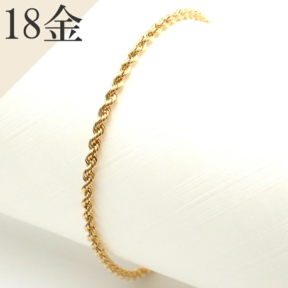 楽天市場】18金 ブレスレット k18 18k ロープチェーン シンプル 18金