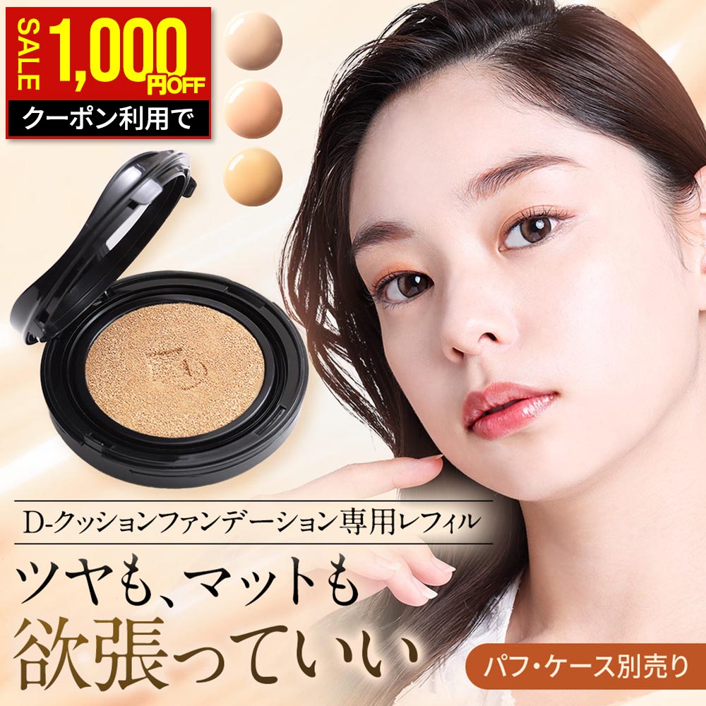 楽天市場】【3/11(水)9:59まで☆1000円OFFクーポン｜1,680円】 【詰