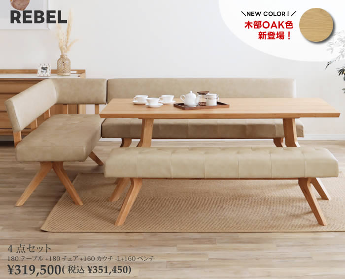 楽天市場】【送料無料】REBEL レブル 回転チェア ダイニングチェア