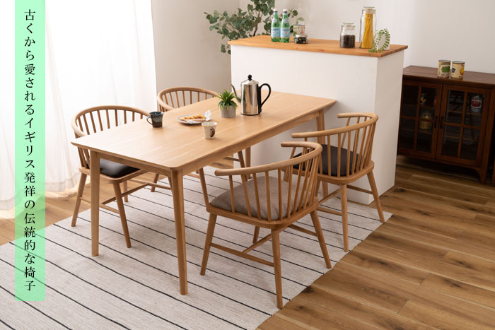 楽天市場】【送料無料】ウィンザーチェア 幅52cm 1人掛け 1P イス