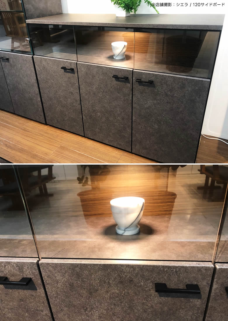 楽天市場】【送料無料】日本製 シエラ 幅160cm サイドボード