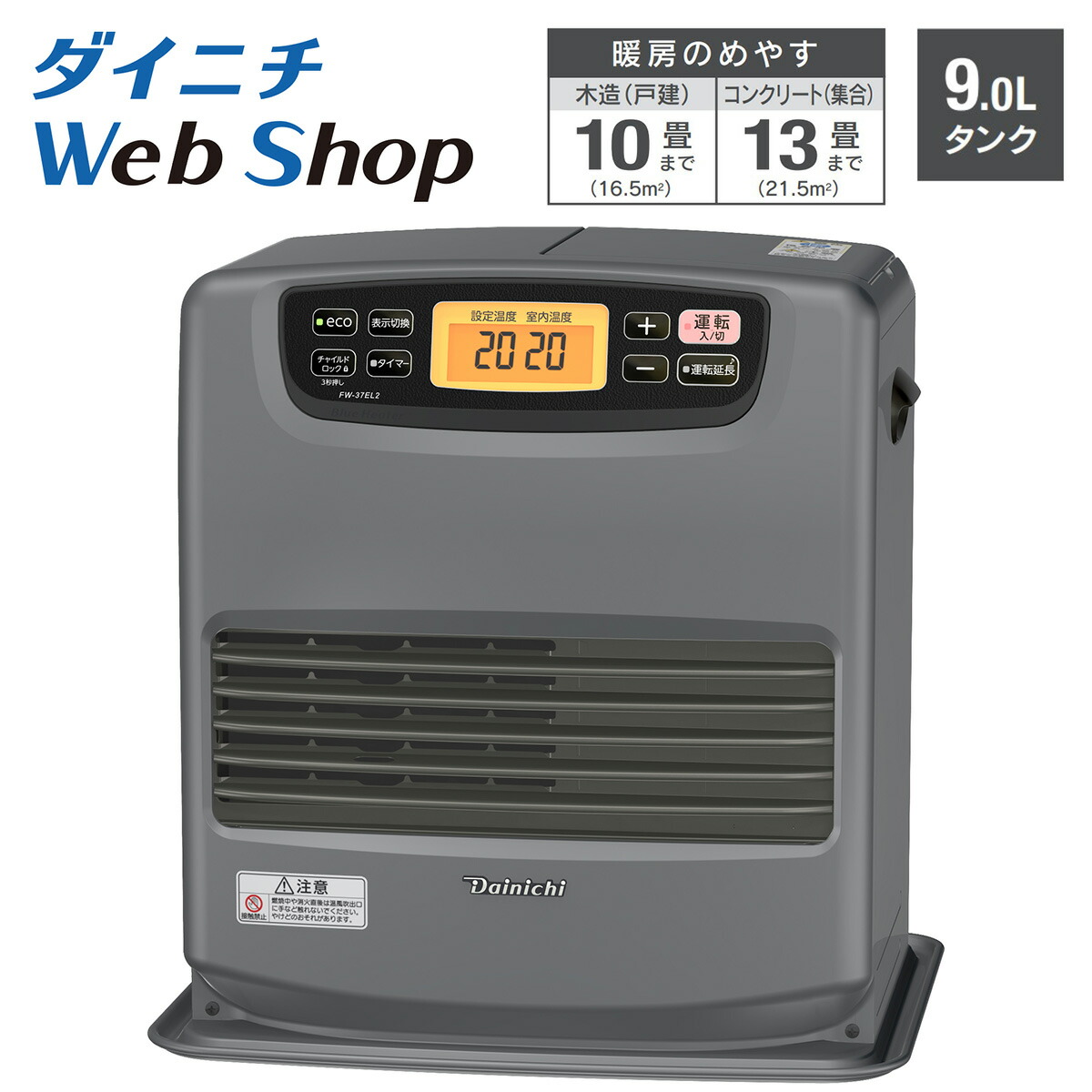 楽天市場】ダイニチ石油ファンヒーターの通販