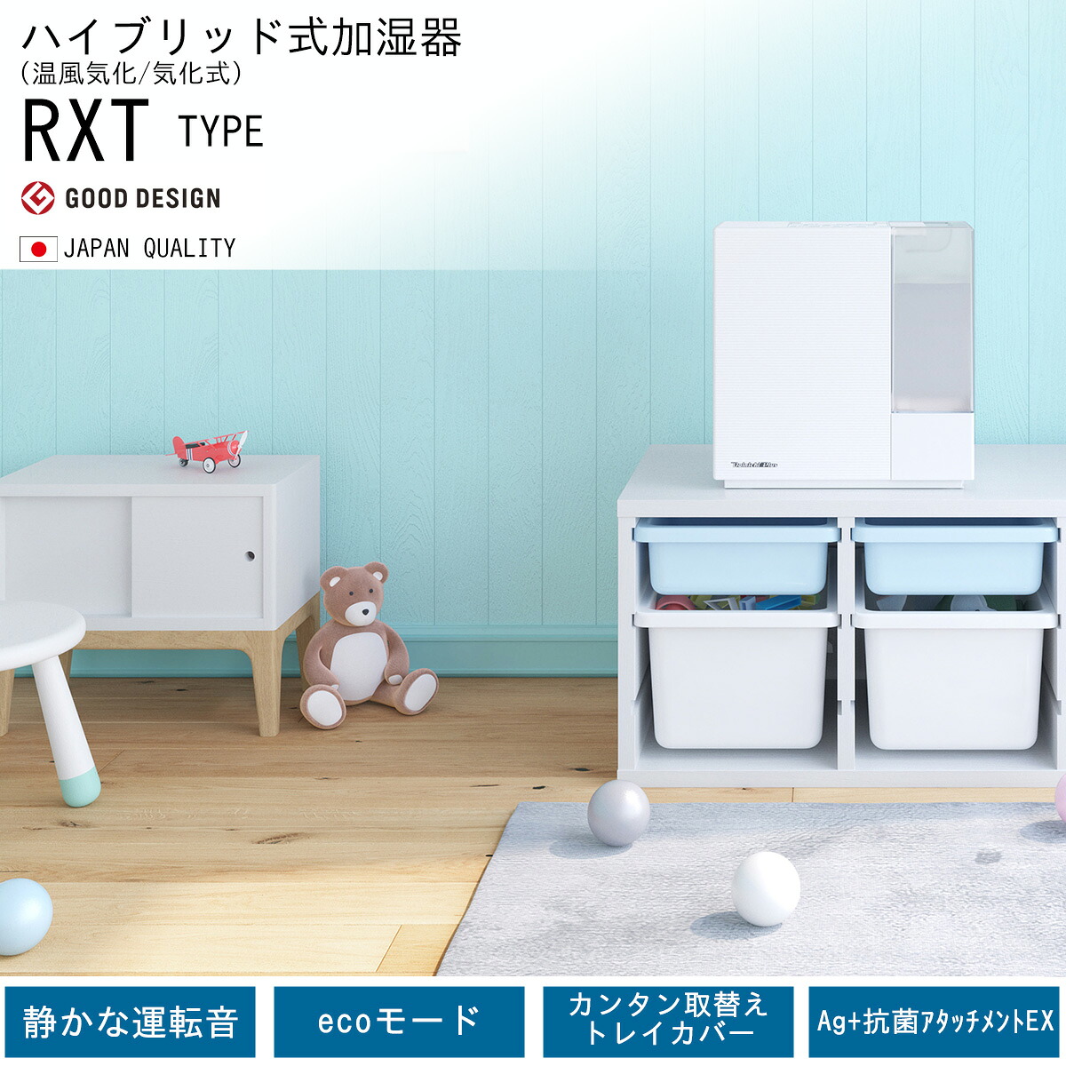 楽天市場】【数量限定アウトレット】ダイニチ 加湿器 ハイブリッド式