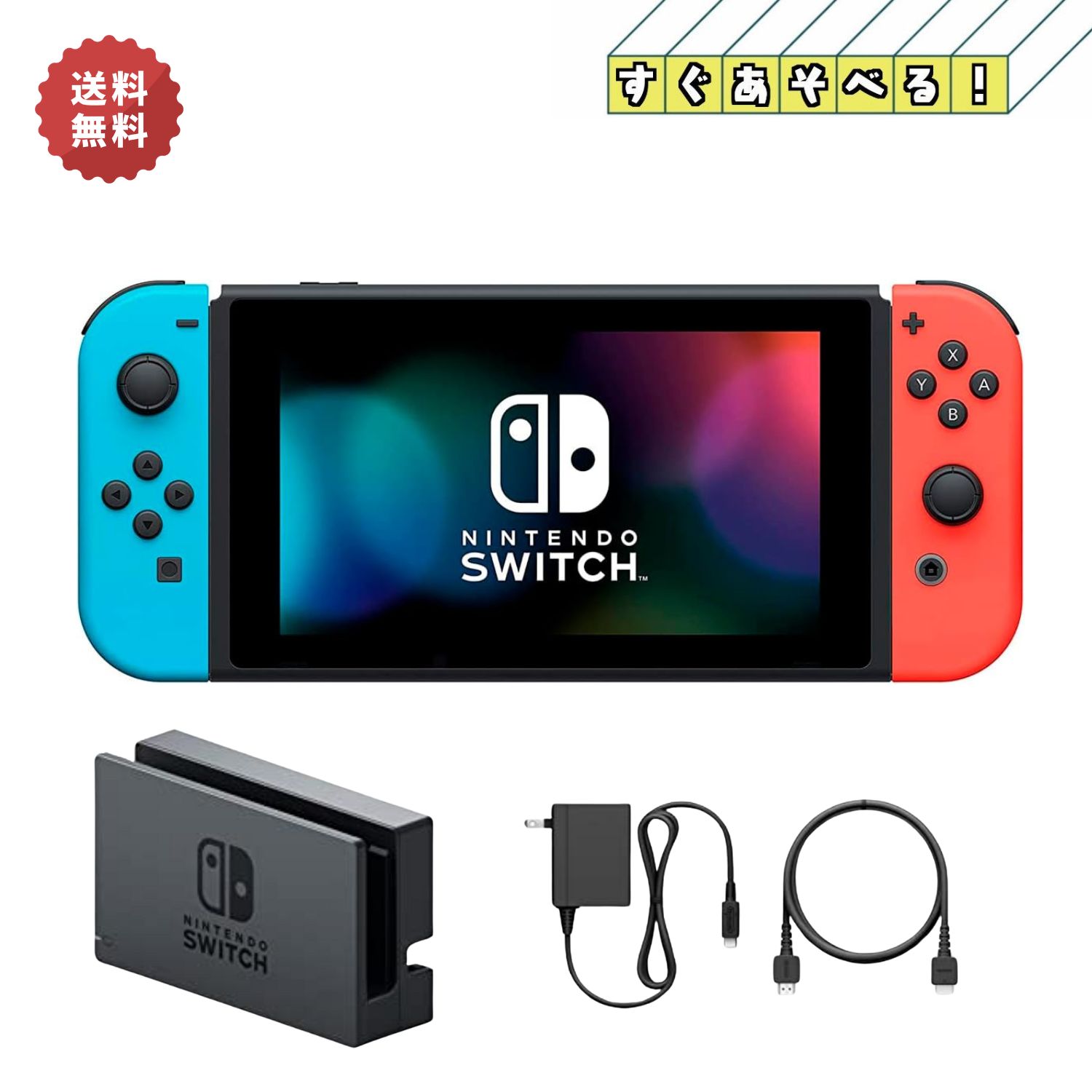 楽天市場】switch 美品の通販