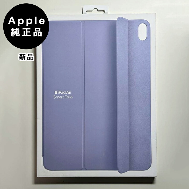 楽天市場】【即納】【365日毎日出荷】【アウトレット】Apple 純正 iPad