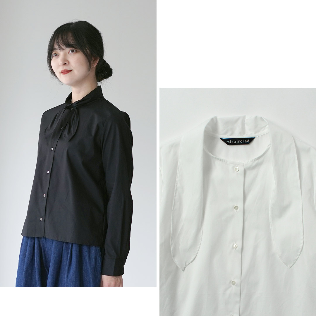 楽天市場】【10％OFFクーポン対象】mizuiro ind（ミズイロインド