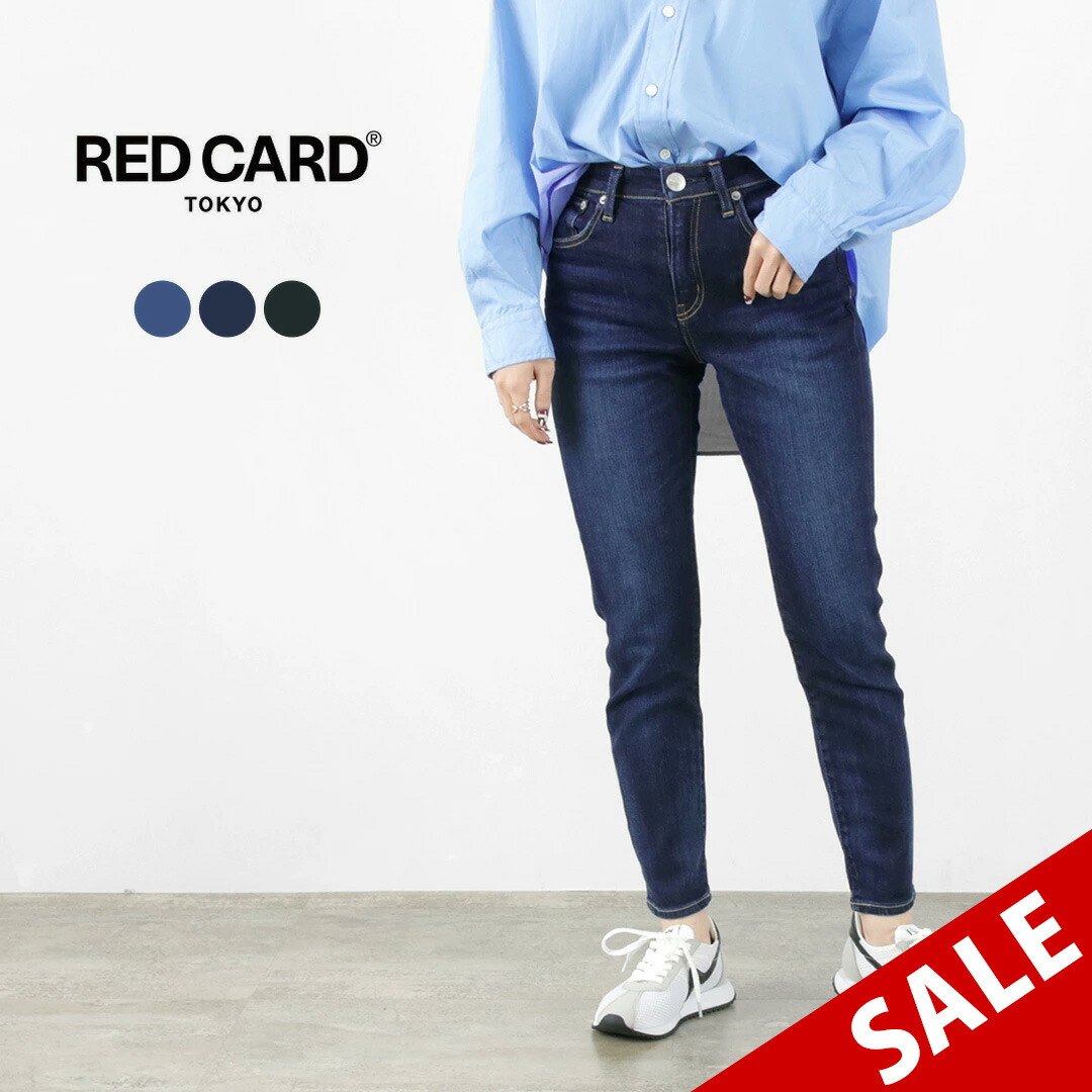 楽天市場】【50％OFF】RED CARD（レッドカード） アニバーサリー