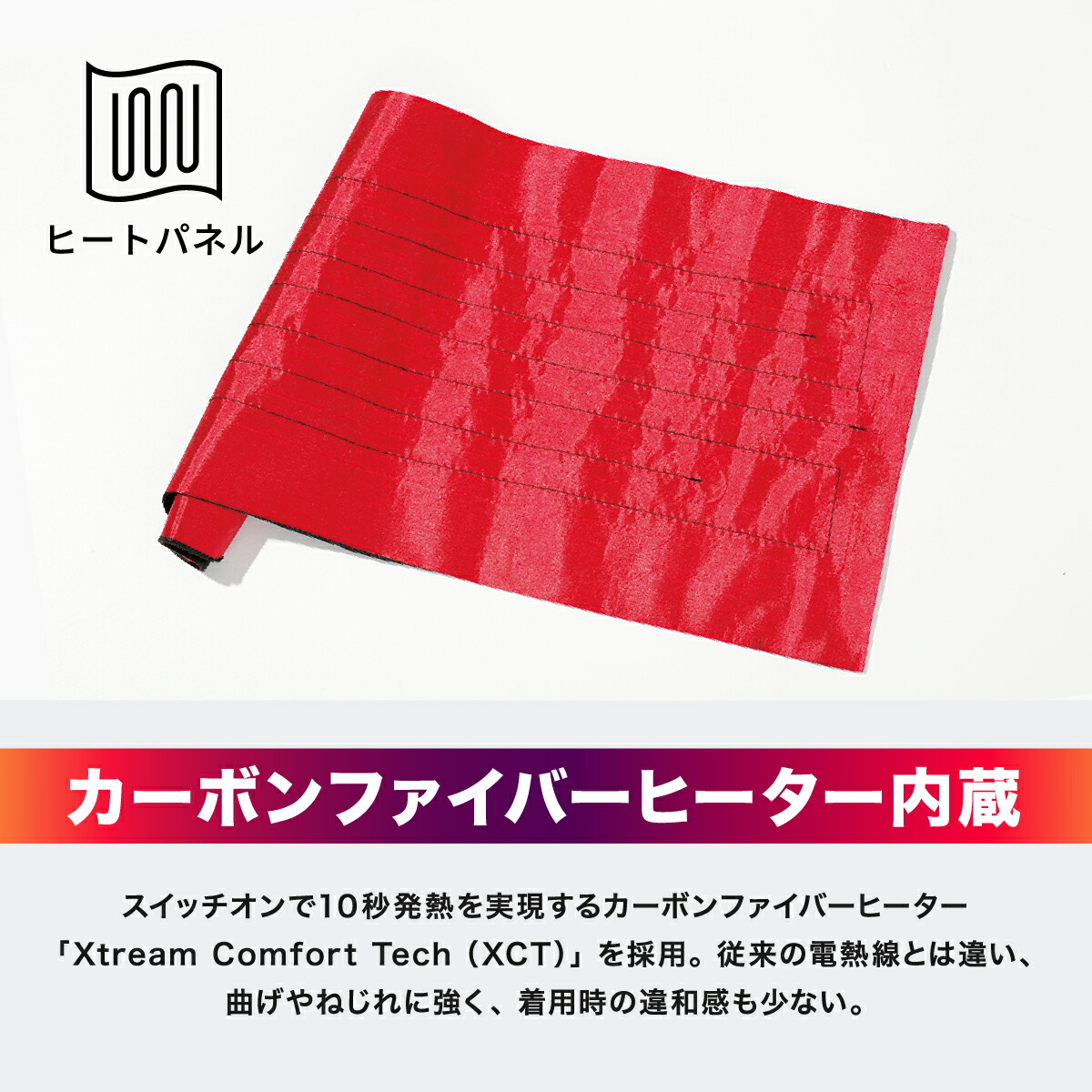 楽天市場】ヒートマスター 12Vヒートインナージャケット スポーツ