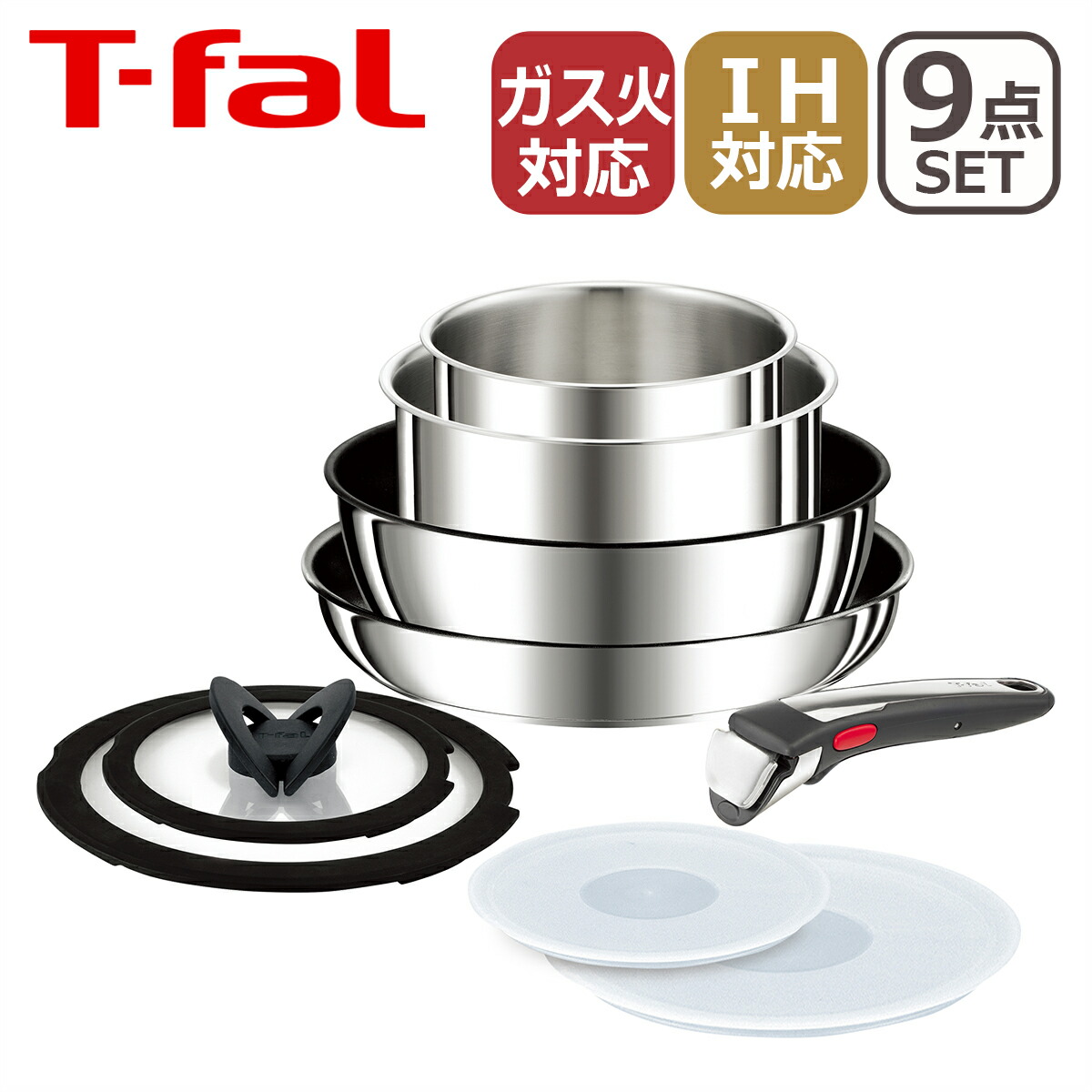 楽天市場】【ポイント3倍】ティファール フライパン セット インジニオ