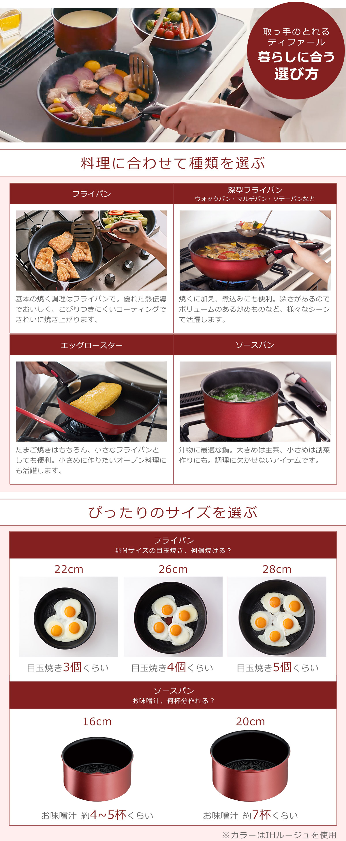 楽天市場】【クーポン4種あり】ティファール フライパン セット