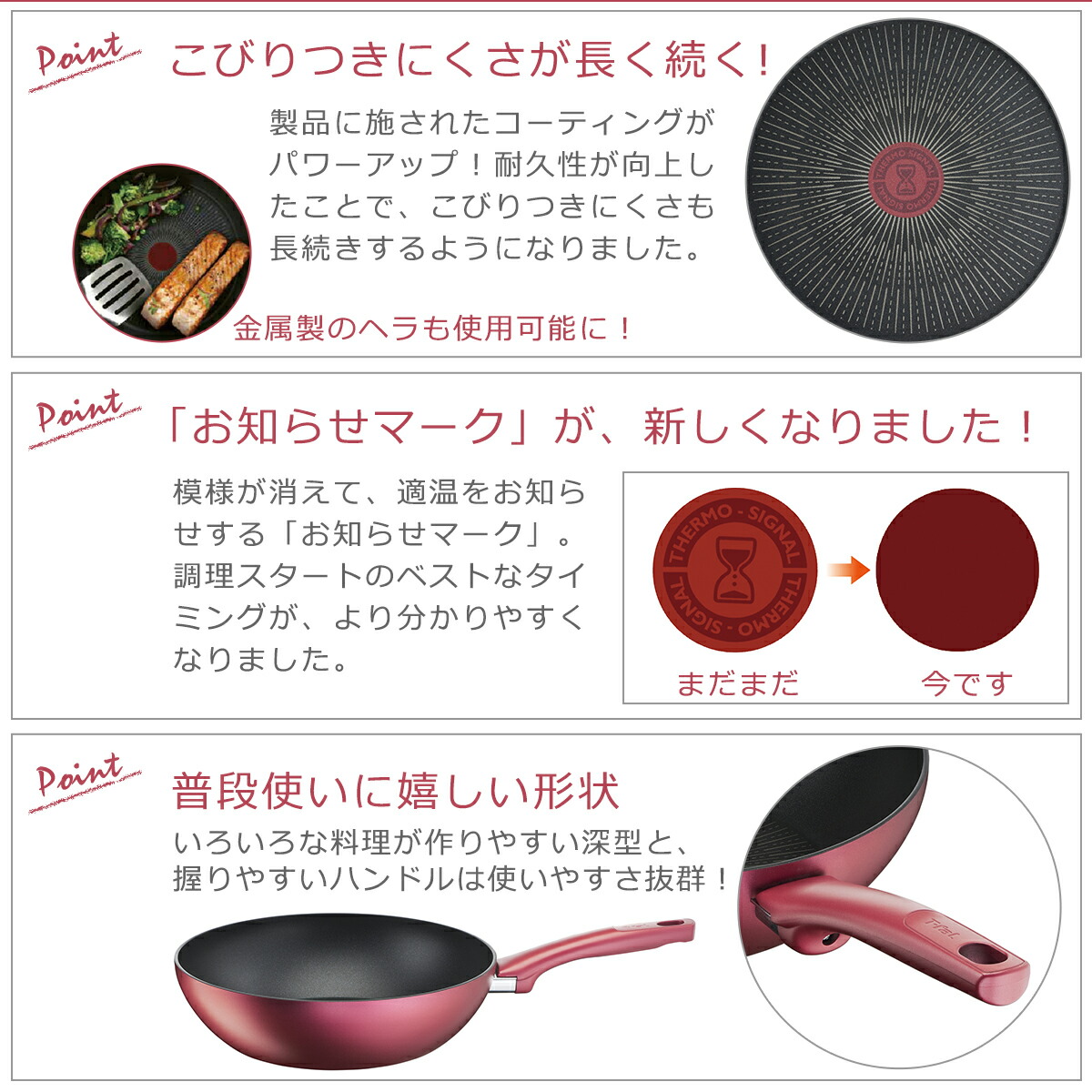 楽天市場】【クーポン4種あり】ティファール IH対応 ガス ガス火 直火