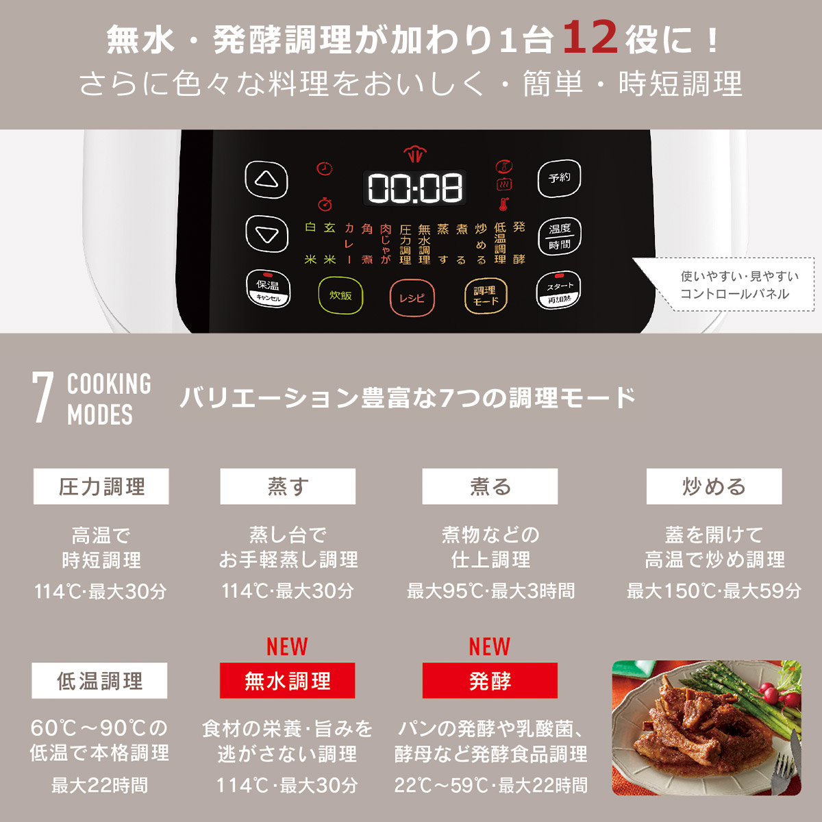 楽天市場】【クーポン4種あり】ティファール T-fal ラクラ・クッカー