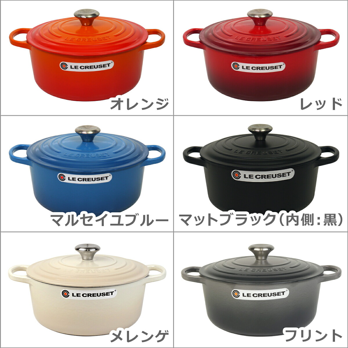 楽天市場】【クーポン4種あり】【訳あり・箱不良】ルクルーゼ （ル