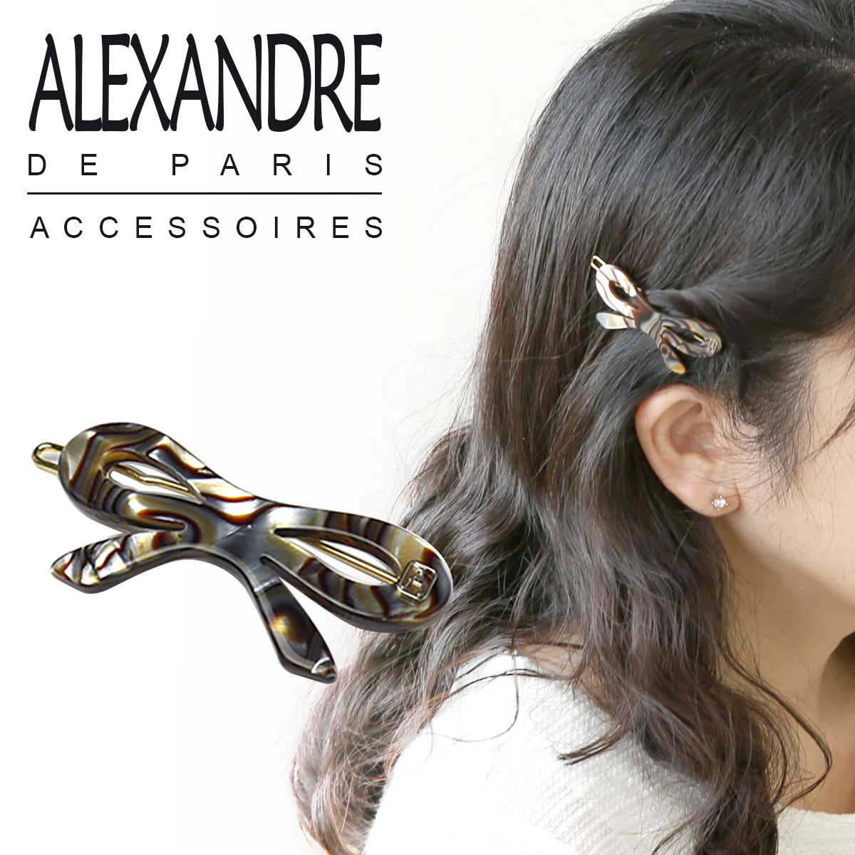 楽天市場】【クーポン4種あり】アレクサンドルドゥパリ ヘアピン