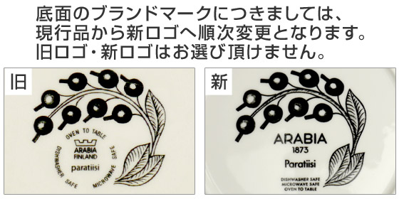 楽天市場】【ポイント5倍 3/5】アラビア（Arabia） ブラック