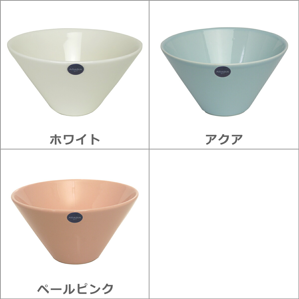 楽天市場】アラビア（Arabia） ココ（koko） ボウル 500ml 北欧 食器