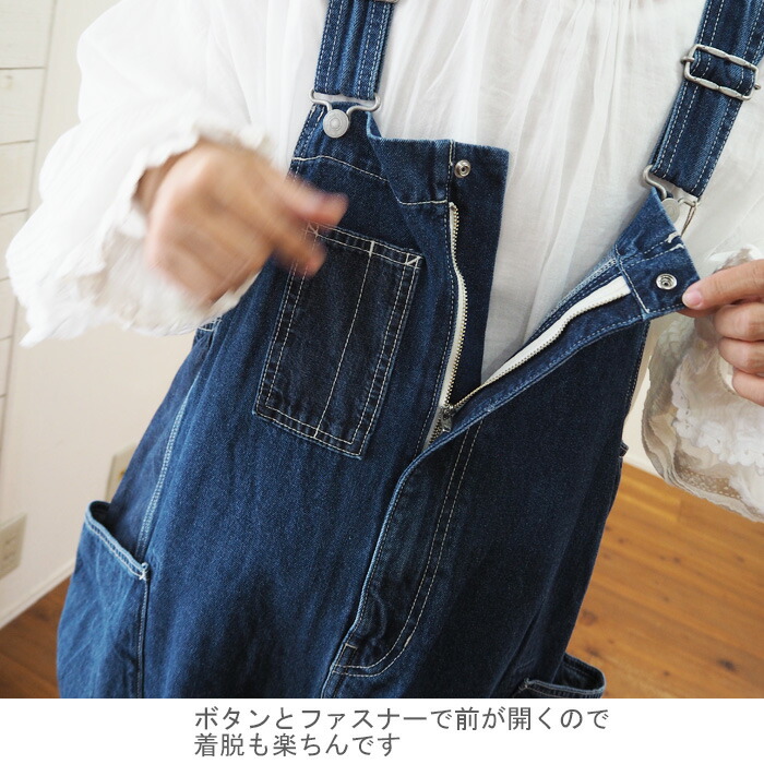 楽天市場】tumugu: ツムグ 10ozデニムサロペットパンツ TB25328