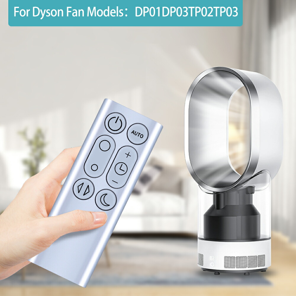 楽天市場】SHZ ダイソン DP01 DP03 TP02 TP03 リモコン 交換用 for