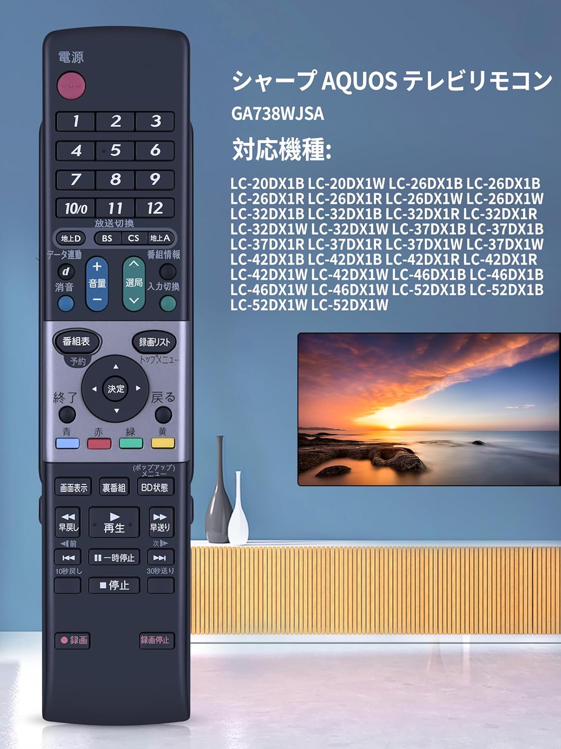 楽天市場】テレビリモコン GA738WJSA for SHARP シャープ テレビ