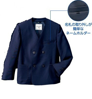 楽天市場】学生服 富士ヨット（コート・ジャケット｜キッズ